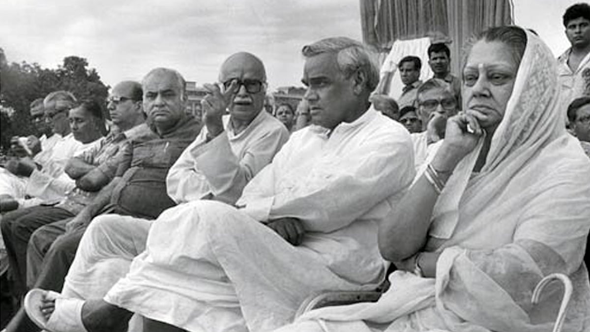 BJP leaders Madan Lal Khurana, LK Advani, Atal Bihari Vajpayee, and Vijayaraje Scindia. (Photograph: PIB)