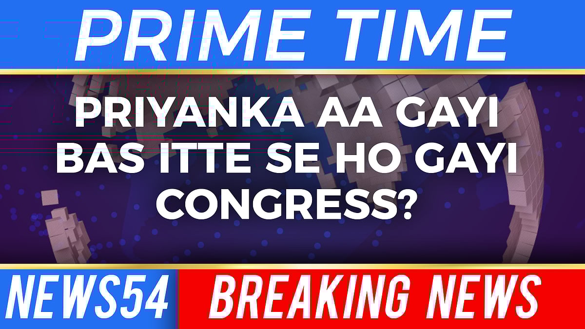 Modi Sir, Your TV Pals Messed Up Priyanka Gandhi’s Political Entry