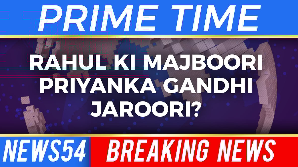 Modi Sir, Your TV Pals Messed Up Priyanka Gandhi’s Political Entry