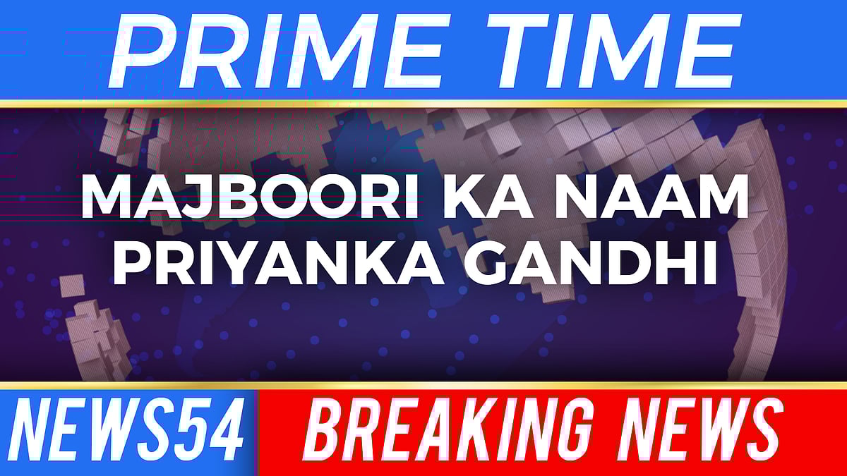 Modi Sir, Your TV Pals Messed Up Priyanka Gandhi’s Political Entry