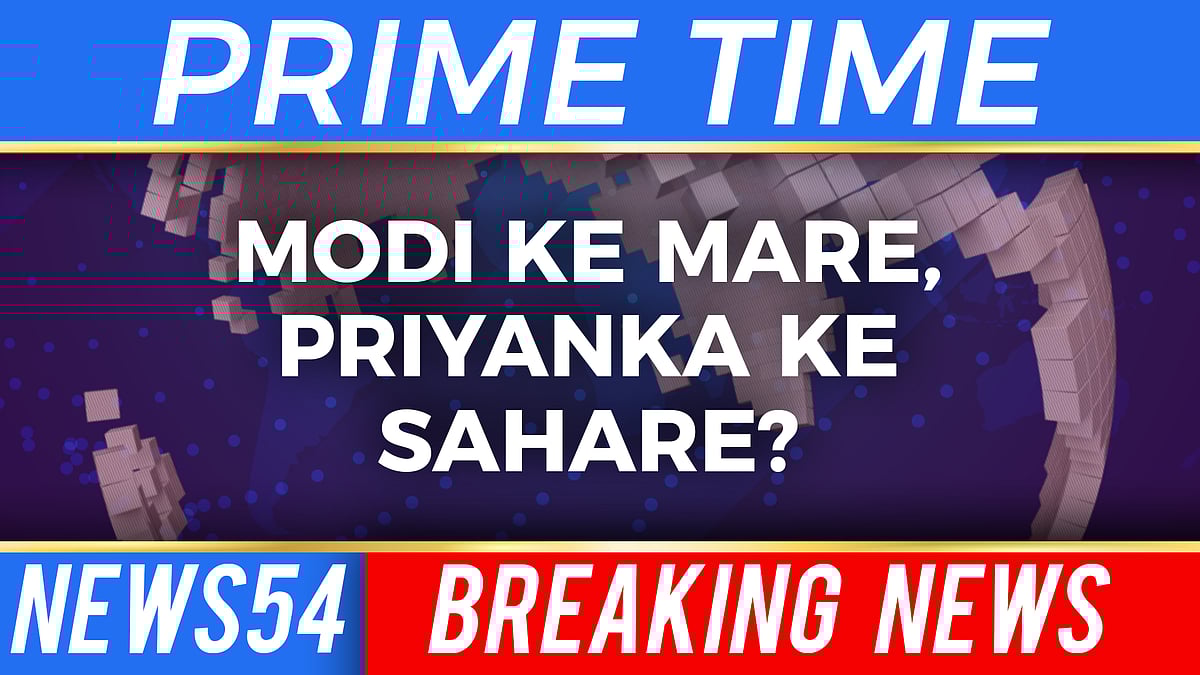 Modi Sir, Your TV Pals Messed Up Priyanka Gandhi’s Political Entry