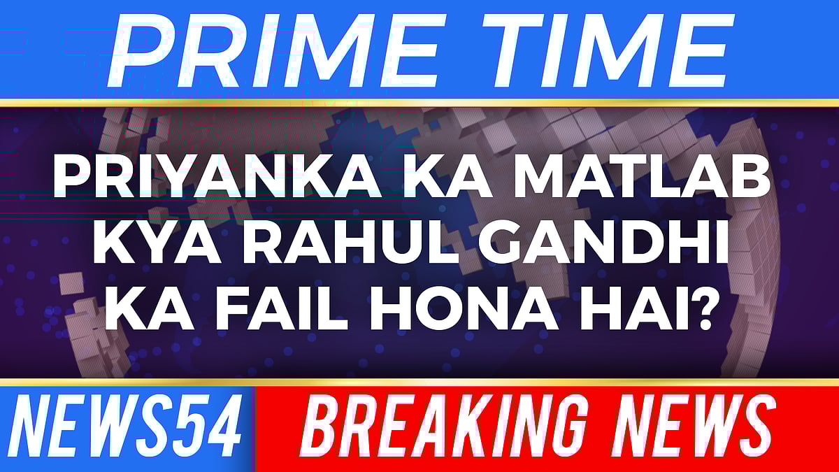 Modi Sir, Your TV Pals Messed Up Priyanka Gandhi’s Political Entry