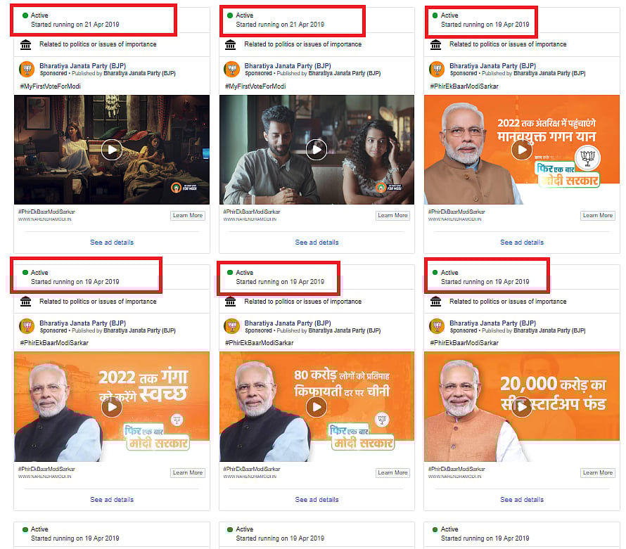 (Photo courtesy: Bharatiya Janata Party/ Facebook)