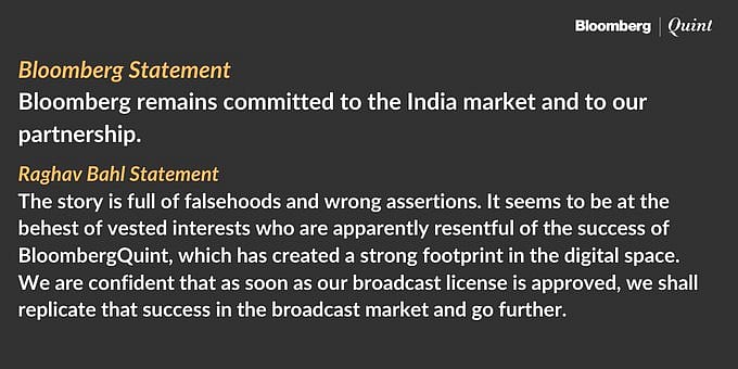 BloombergQuint Founders Remain Committed To Venture