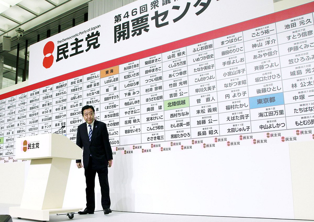 Yoshihiko Noda, Japan’s prime minister, leaves a news conference at the Democratic Party of Japan’s election center in Tokyo, on Dec. 16, 2012. (Photographer: Haruyoshi Yamaguchi/Bloomberg)