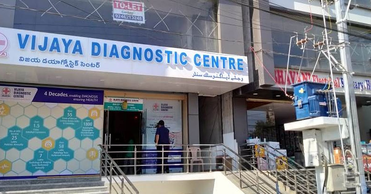 Vijaya Diagnostic Centre IPO Day 2 Subscription Updates vijaya-diagnostic-centre-ipo-day-2-subscription-updates