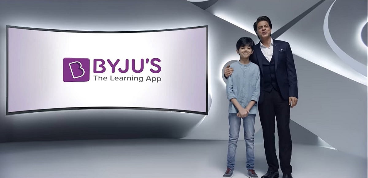 <div class="paragraphs"><p>Screengrab of an older Byju's commercial. Image: Byju's/YouTube)</p></div>