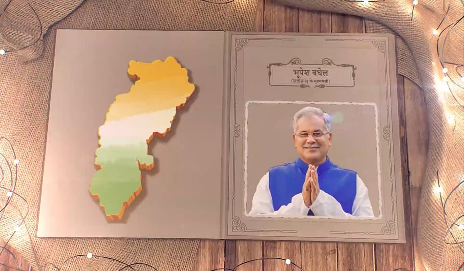 5 Initiatives For Investors By Chhattisgarh CM Bhupesh Baghel 