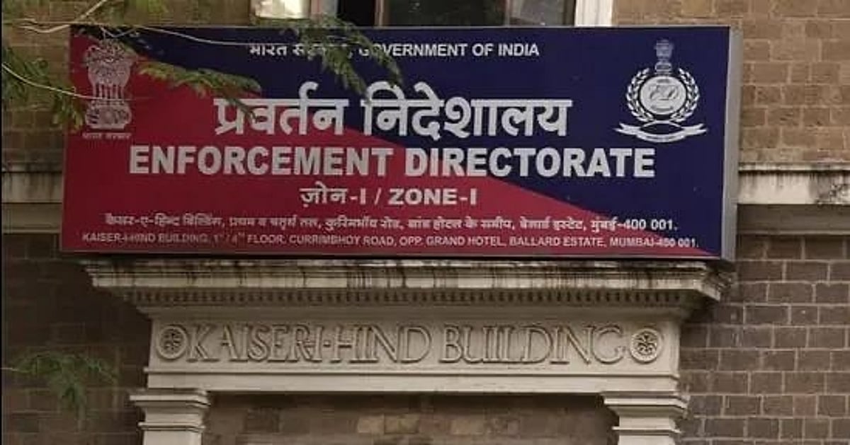 Yes Bank Fraud Case: ED Seizes Land Parcels Worth ₹78 Crore Of Businessman Gautam Thapar Yes Bank Fraud Case: ED Seizes Land Parcels Worth ₹78 Crore Of Businessman Gautam Thapar