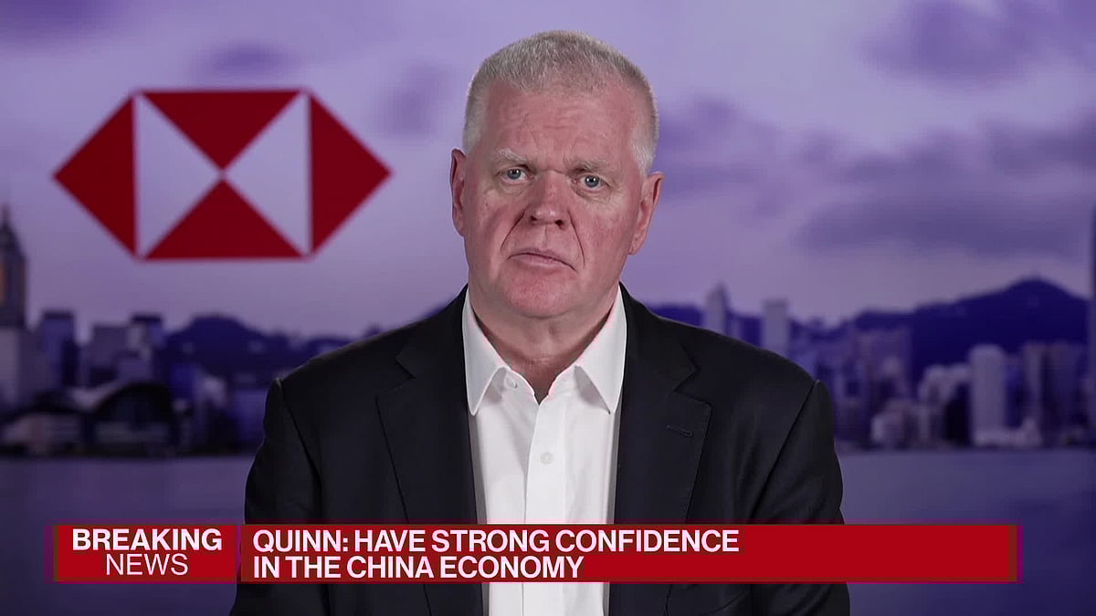 WATCH: “We have strong confidence in the China economy.” Quinn discusses HSBC’s unprecedented $3 billion charge on BoCom.Source: Bloomberg