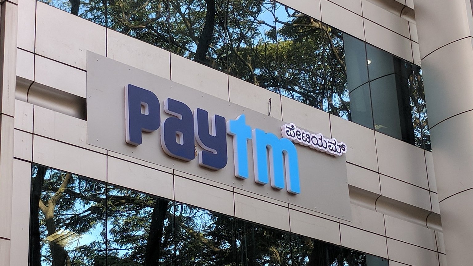 <div class="paragraphs"><p>Paytm signage outside one of their offices (Photographer: Anirudh Saligrama/NDTV Profit) </p></div>