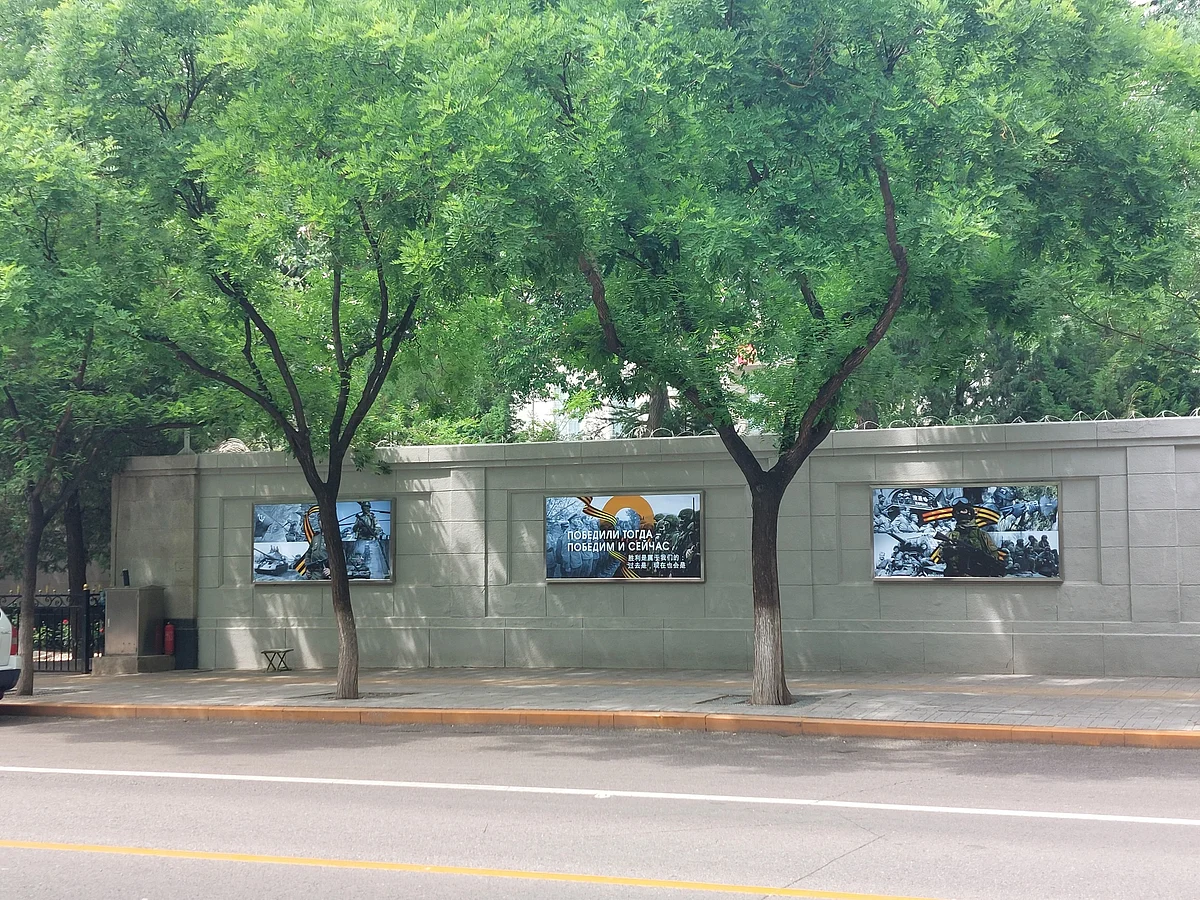 Posters outside Russia’s embassy in Beijing on May 16. Referring to World War II and the war in Ukraine, one reads: “We won back then and will win again.”Photographer: Allen Wan/Bloomberg