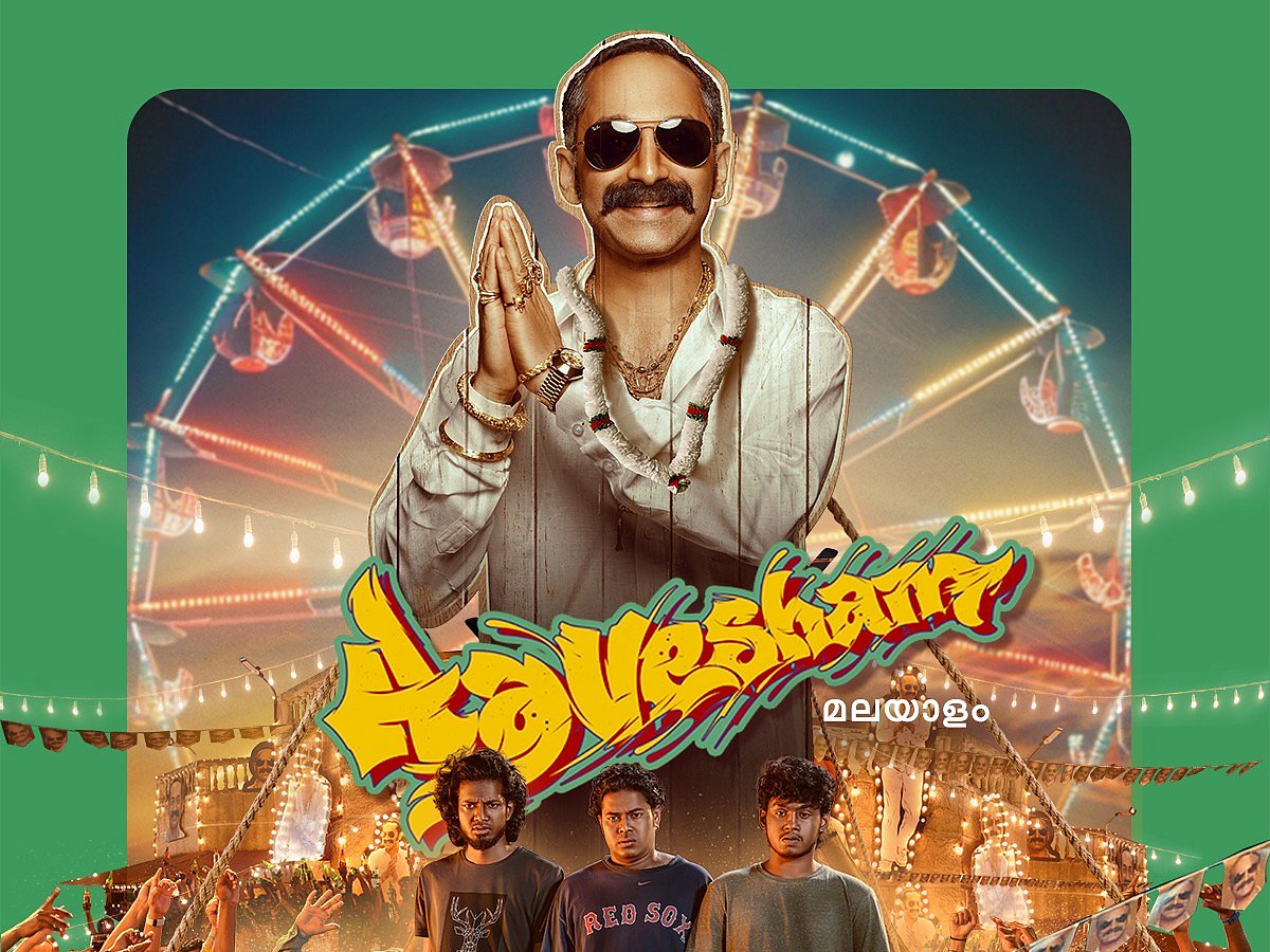 New OTT Releases This Week: 'Aavesham', 'Murder In Mahim', 'Undekhi Season 3' And More