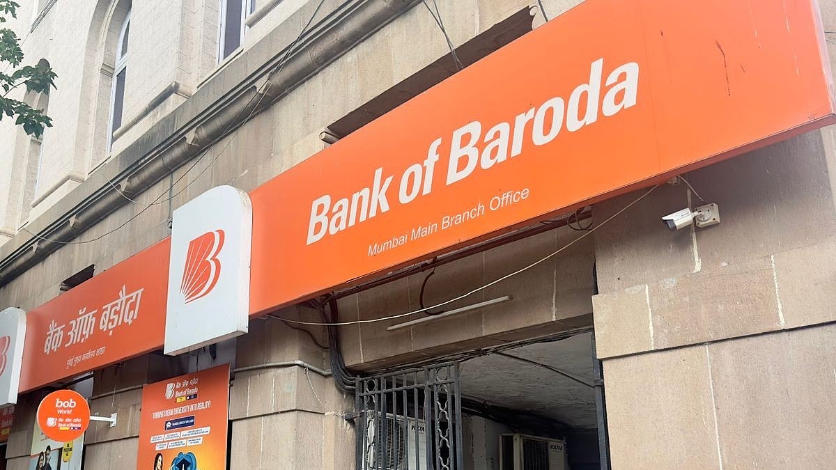 Bank of Baroda Q1 Updates: Domestic Deposits Jump 8%