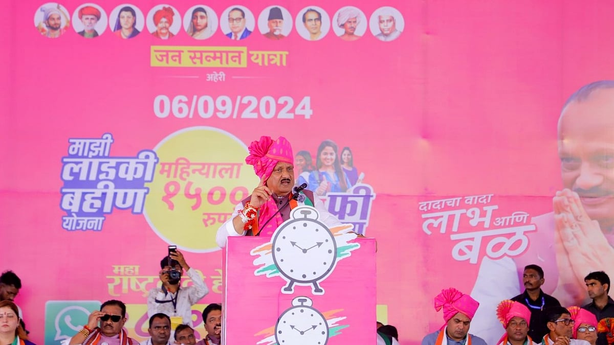 <div class="paragraphs"><p>(Source:&nbsp;Ajit Pawar/X)</p></div>