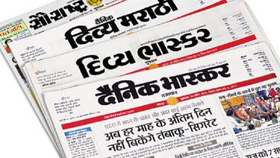 <div class="paragraphs"><p>DB Corp's earnings before interest, taxes, depreciation and amortisation fell to Rs 120.69 crore.</p><p> (Source: Company website)</p></div>