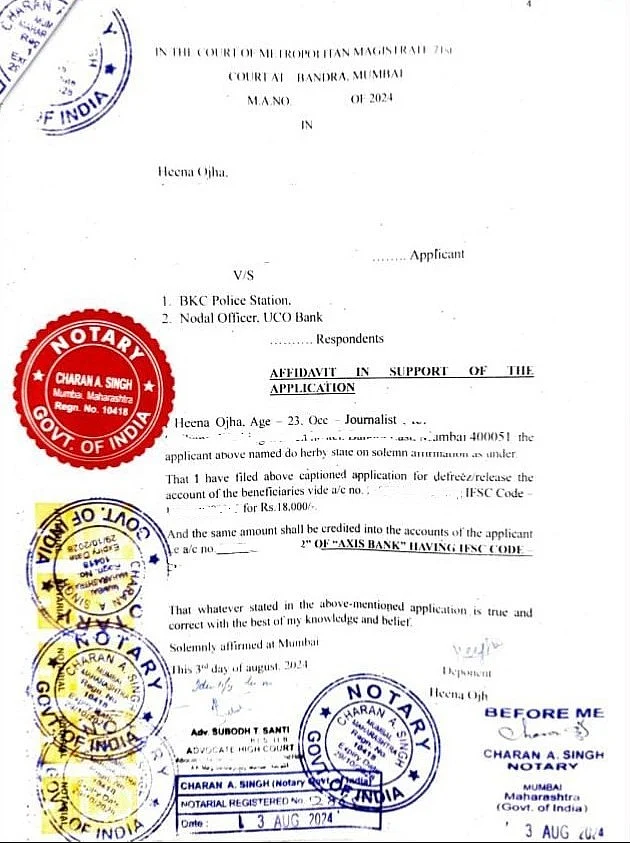 A Fraudulent Call That Led To A Lifetime Of Distrust