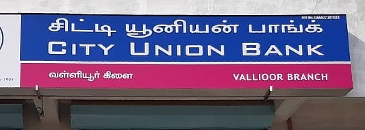 <div class="paragraphs"><p>City Union Bank should continue to grow its loan book 2-3% higher than the system credit growth.(Photo Source: Bank's official Facebook page)</p></div>