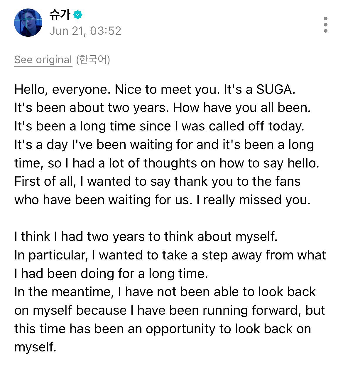 <div class="paragraphs"><p>Weverse</p></div>