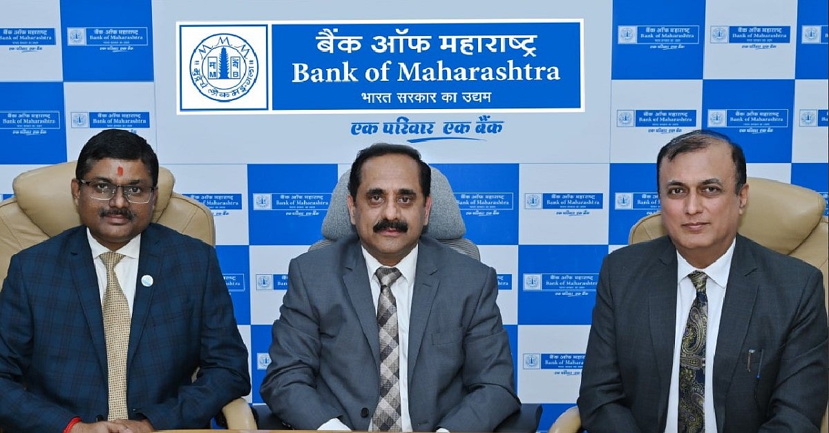 PSU Stock Bank Of Maharashtra To Announce Q1 Results Soon - Check Date, Earnings Call Details And More