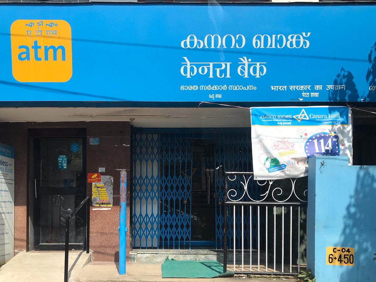 Canara Bank Q1 Results: Date, Earnings Call Details And All You Need To Know