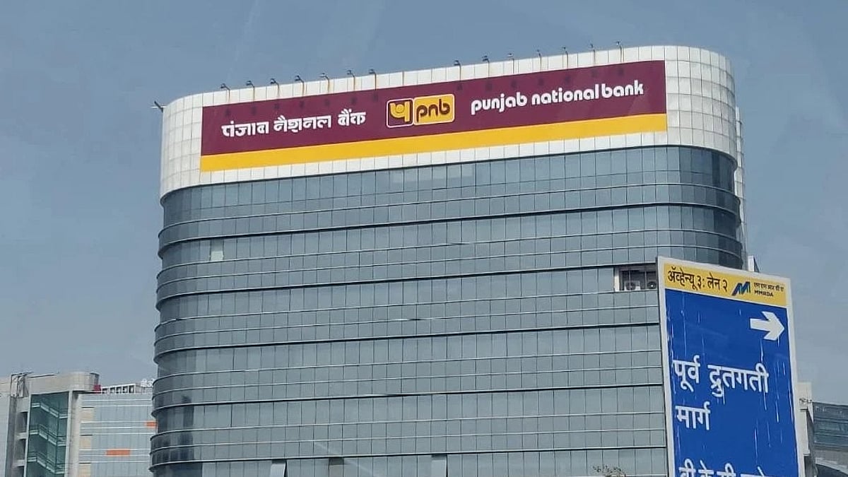 PNB Poised To Touch Landmark Rs 30 Lakh Crore Total Business By FY26 End, Says MD