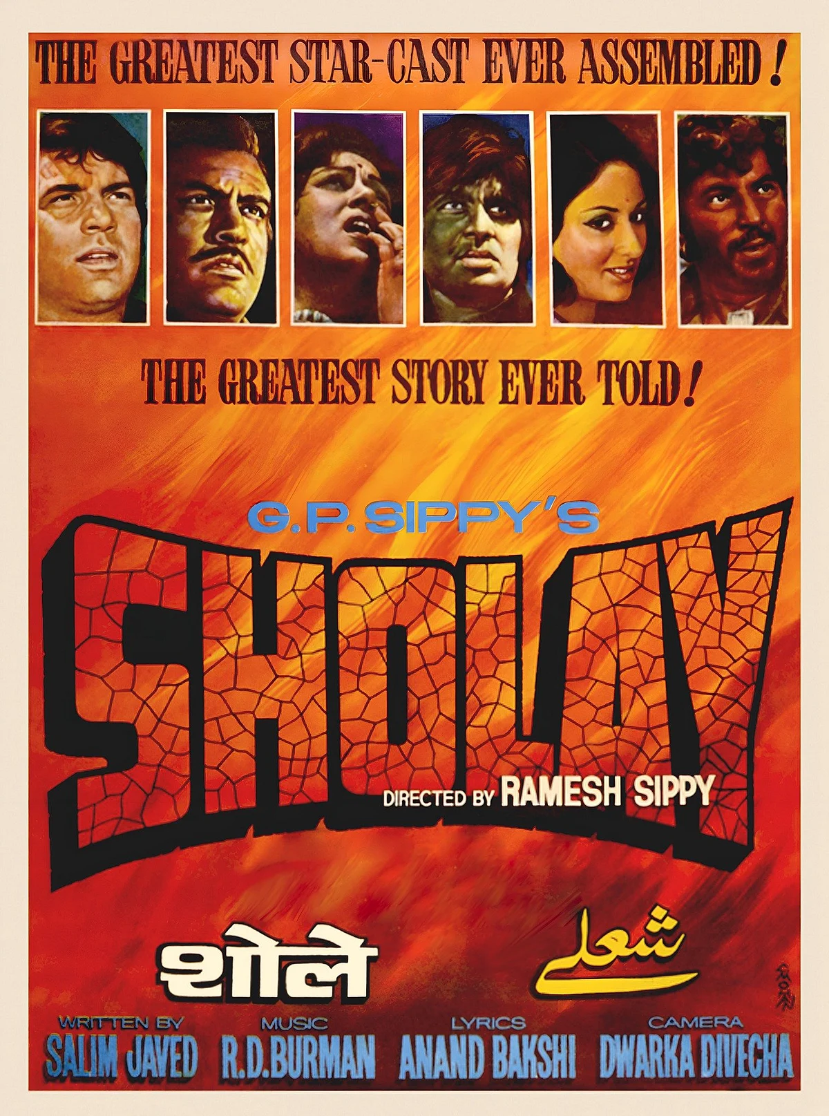 <div class="paragraphs"><p>Original Poster of Sholay (Image: Film Heritage Foundation/X profile)</p></div>