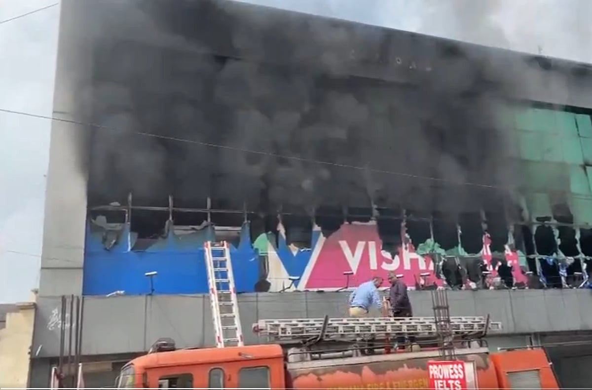 Fire Breaks Out In Vishal Mega Mart's Ambala Outlet | Watch Video