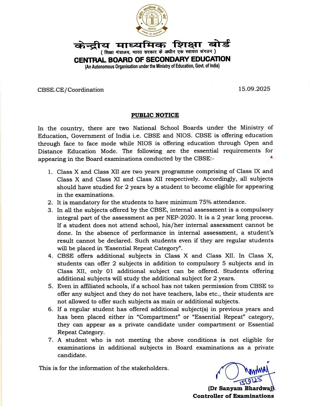 <div class="paragraphs"><p>CBSE Notification. source: x.com/cbseindia29</p></div>