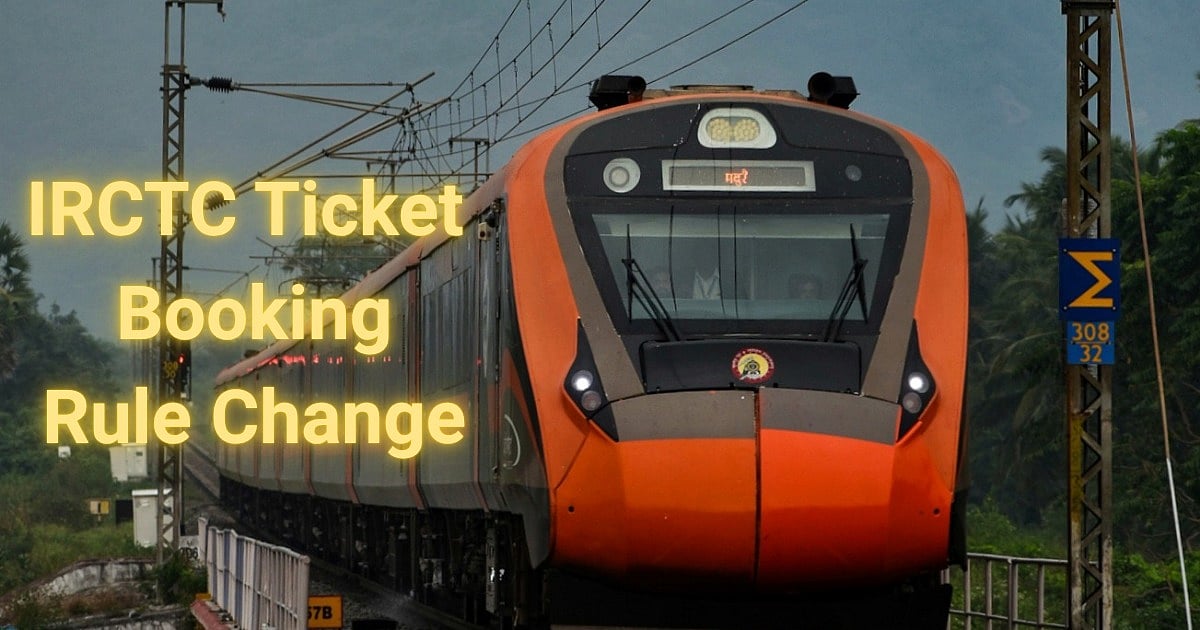 IRCTC Ticket Booking Major Rule Change From Oct. 1: How Does 15-Min Ticket Window Work?