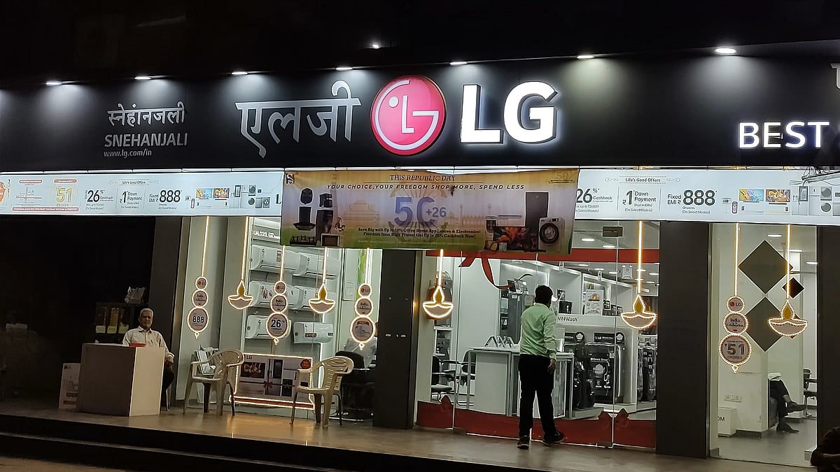 LG Electronics IPO GMP Remains Strong After Issue Gets Fully Subscribed On Day 1
