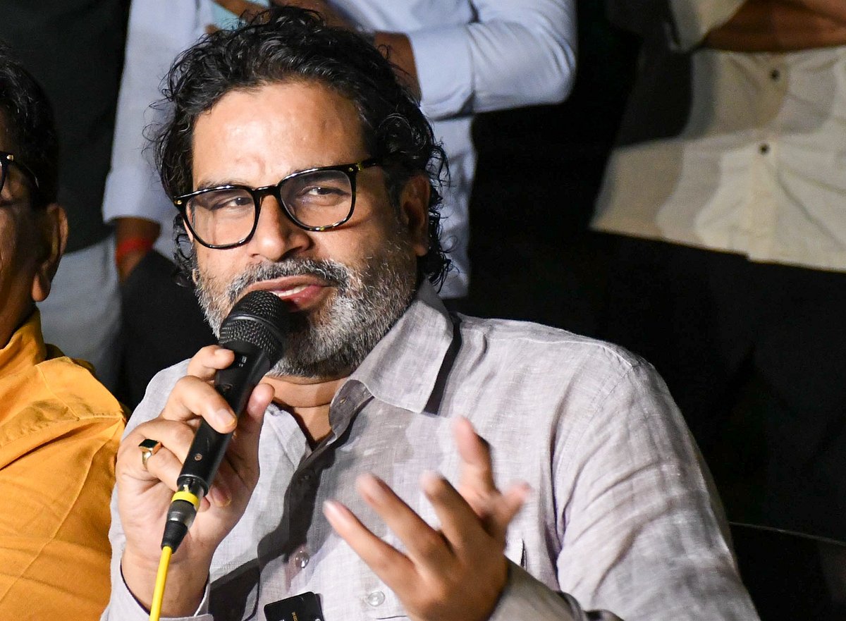 Bihar Elections 2025: Jan Suraaj Releases List Of 51 Candidates For Bihar Polls