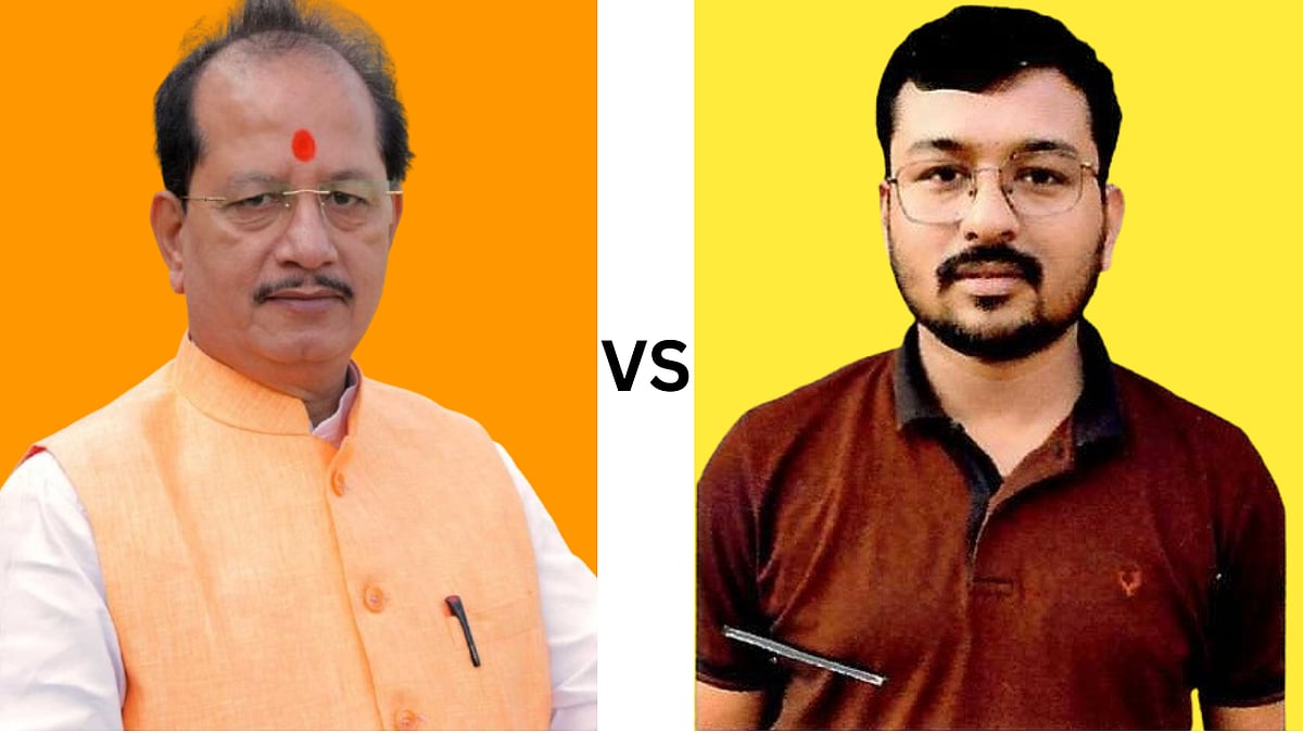 Bihar Elections 2025