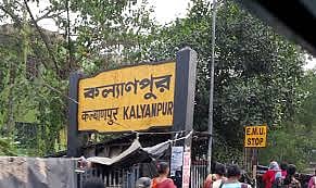 <div class="paragraphs"><p>The sitting MLA, Manoj Yadav of the Rashtriya Janata Dal (RJD), is set to defend his position against a challenge from Sachindra Prasad Singh of the Bharatiya Janata Party (BJP) (Image source: Wikicommons)</p></div>