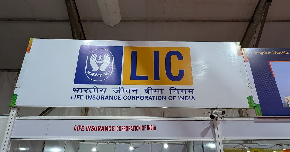 LIC Launches Special Campaign To Revive Lapsed Policies LIC Launches Special Campaign To Revive Lapsed Policies
