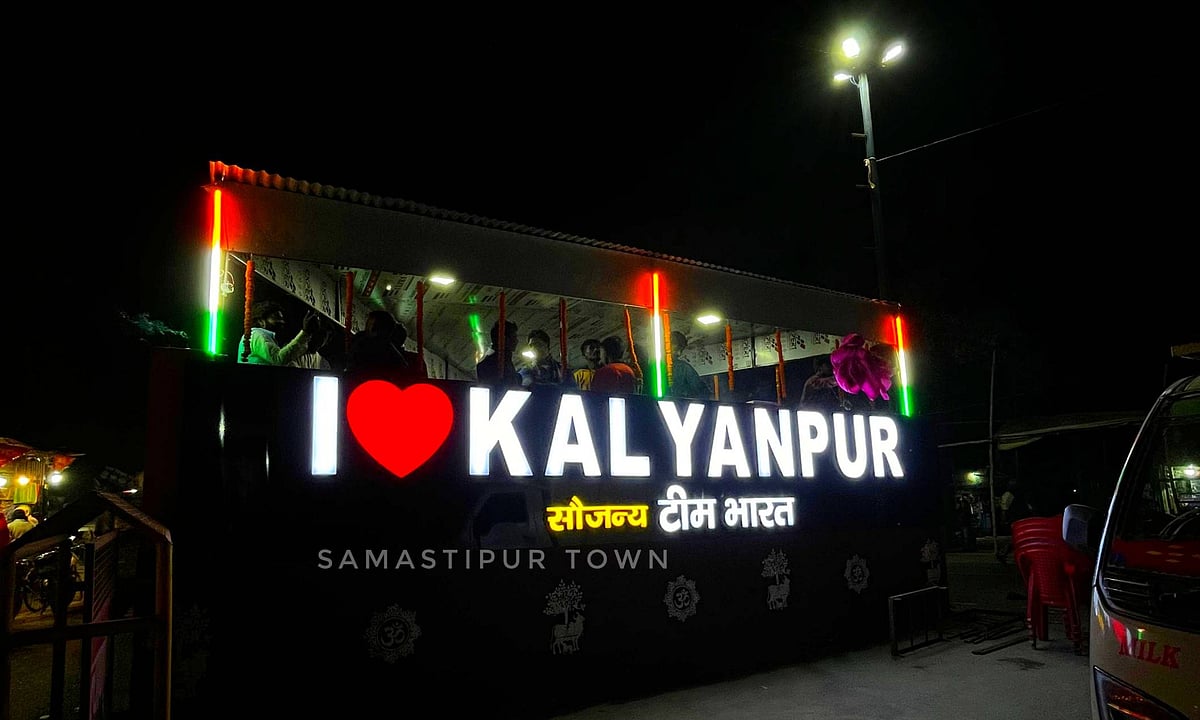 <div class="paragraphs"><p>(Image source: Samastipurtown.com)</p></div>