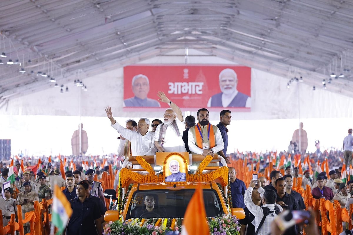 ⁠Bihar Election Results 2025