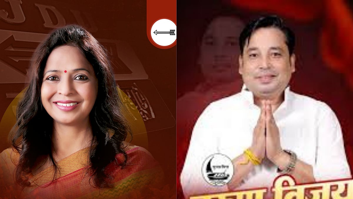 <div class="paragraphs"><p>Kesaria Election Results 2025: JDU's Shalini Mishra Vs VIP's Varun Vijay.</p></div>