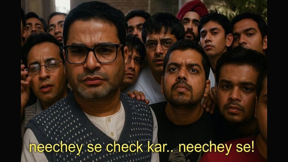 Bihar Election Memes