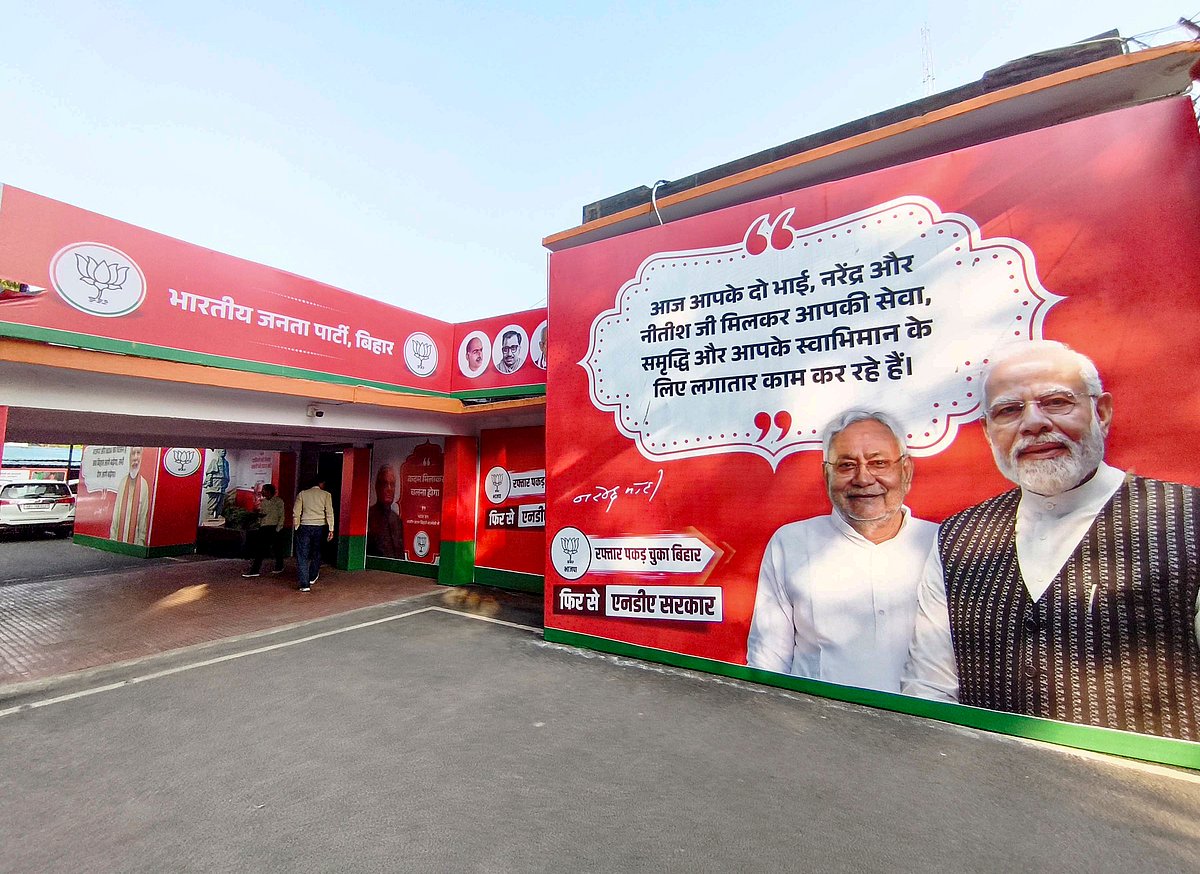 <div class="paragraphs"><p>A view of the BJP state office decked up with banners on the eve of counting of votes for Bihar Assembly elections, in Patna. (Photo source: PTI)</p></div>