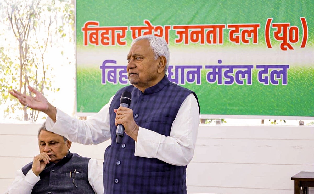 Bihar CM Oath Taking Ceremony