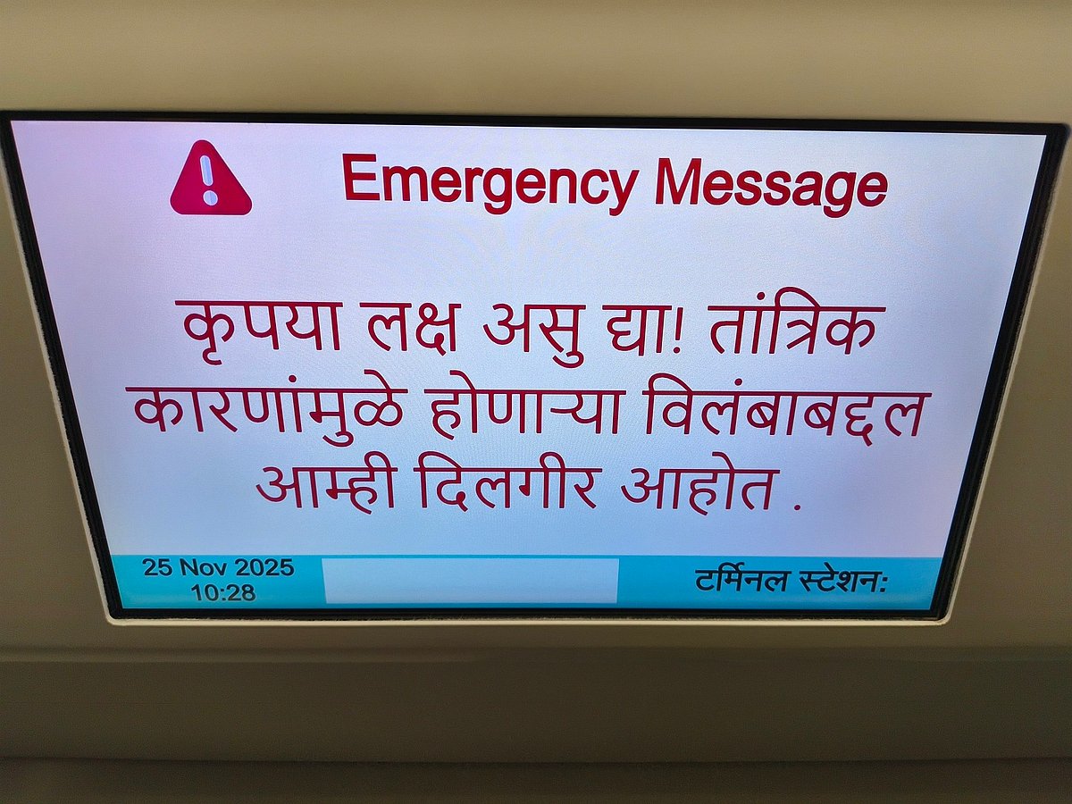 Mumbai's Aqua Line Faces Technical Snag Near Siddhivinayak  Here's What Caused The Delay
