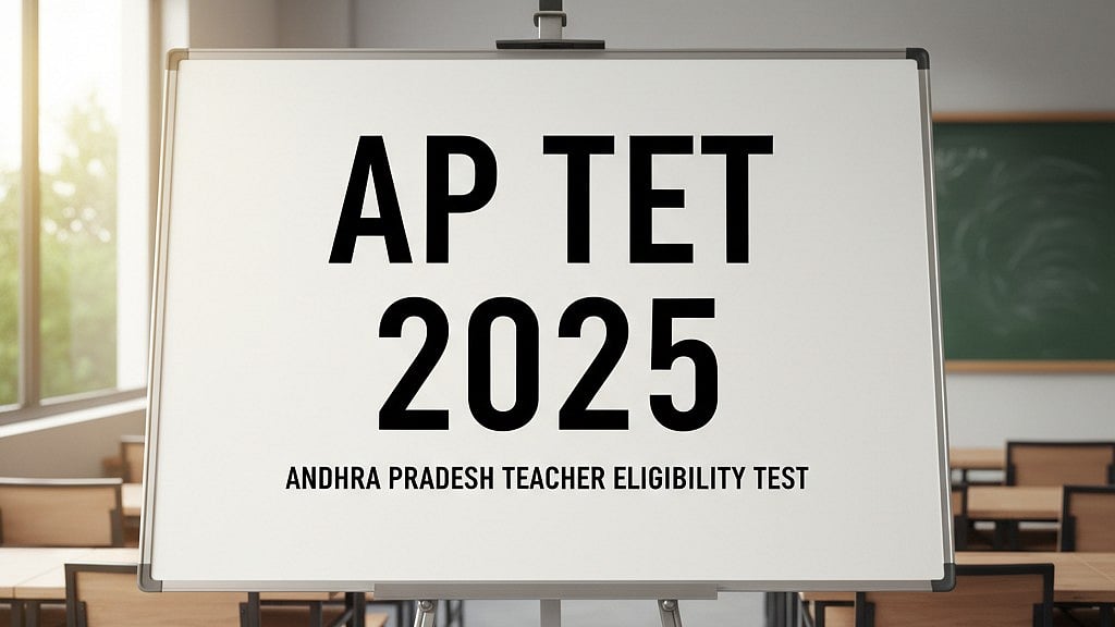 AP TET 2025 Hall Ticket