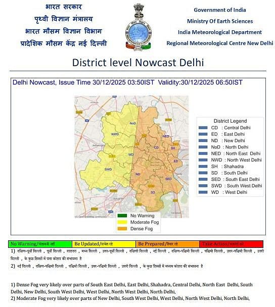 <div class="paragraphs"><p>(Image: IMD)</p></div>