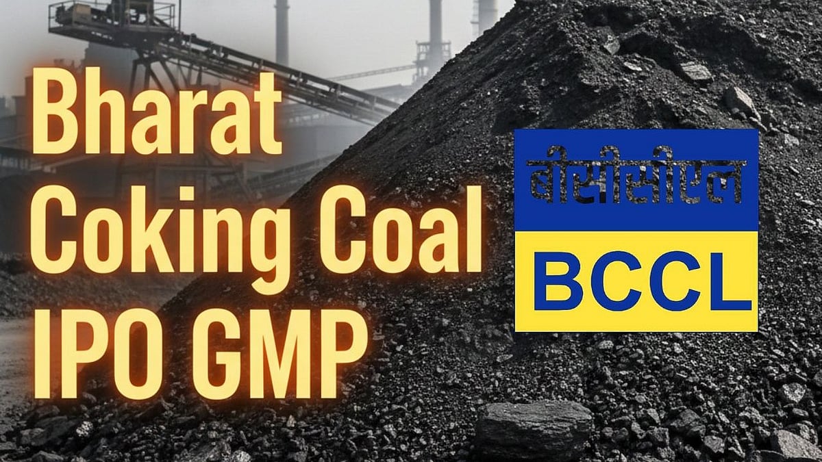 BCCL IPO GMP