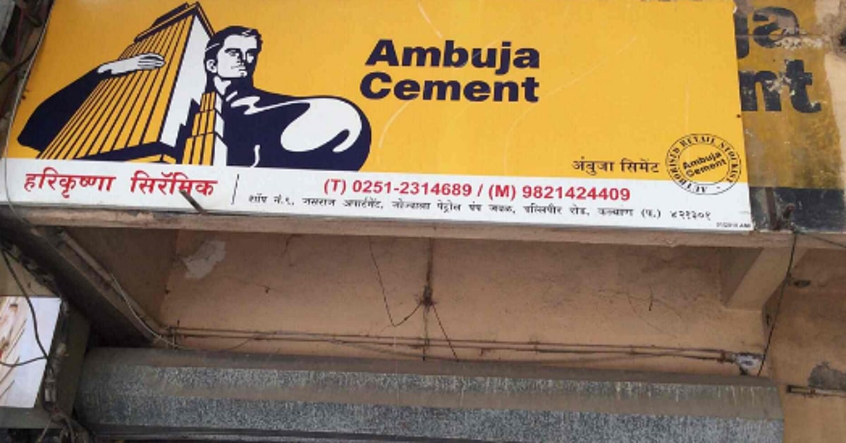 Ambuja Cements Q3 Results Review Ambuja Cements Q3 Results Review