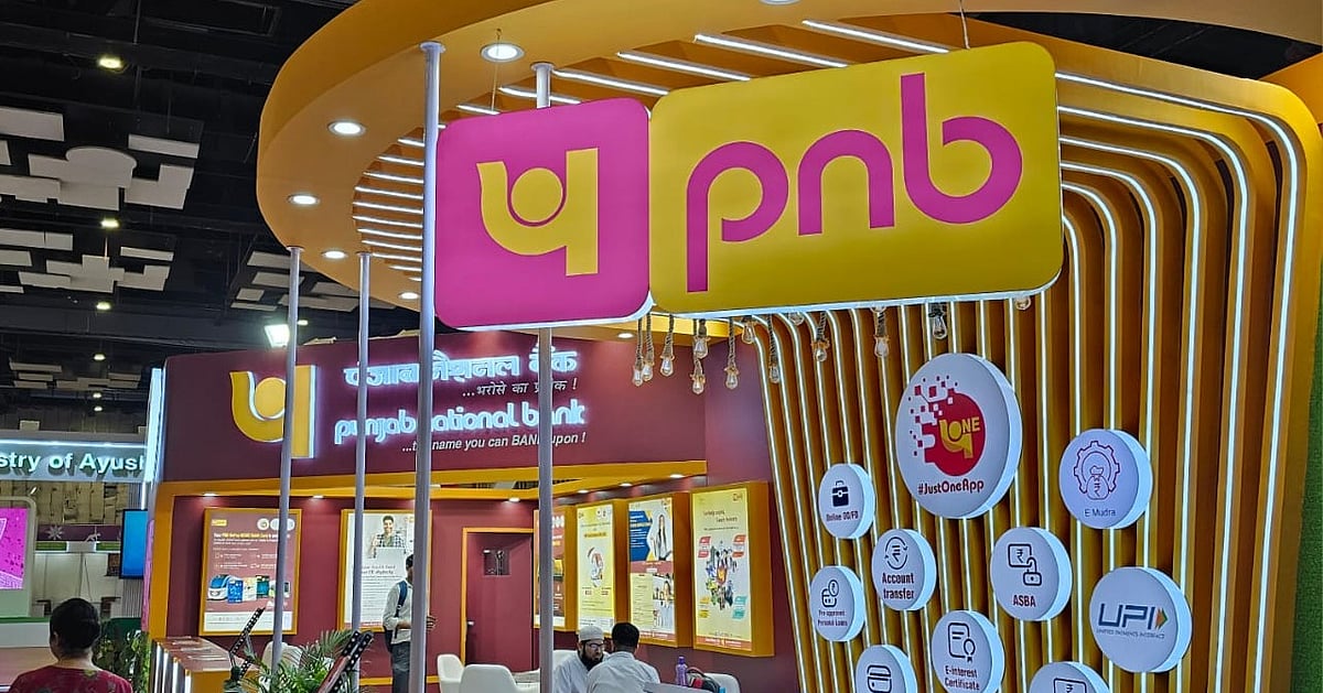 PNB Reports Loan Fraud Of Over Rs 2,400 Crore