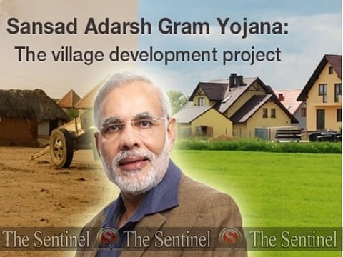 आसामनि एम.पि फोरा खामानिफोरखौ मावफुंनो हायाखै