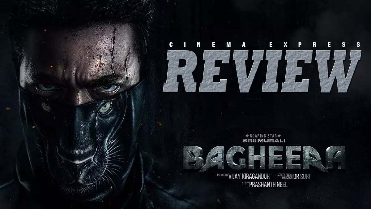Bagheera Movie Review Sriimurali shines in a superhero tale with