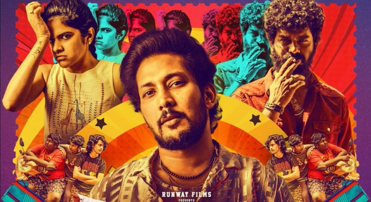 Title and first look launched for Raamz-starrer Fighter Raja